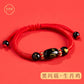 2024 Natal Year Taihua Character Hand Year Character Nao Bracelet