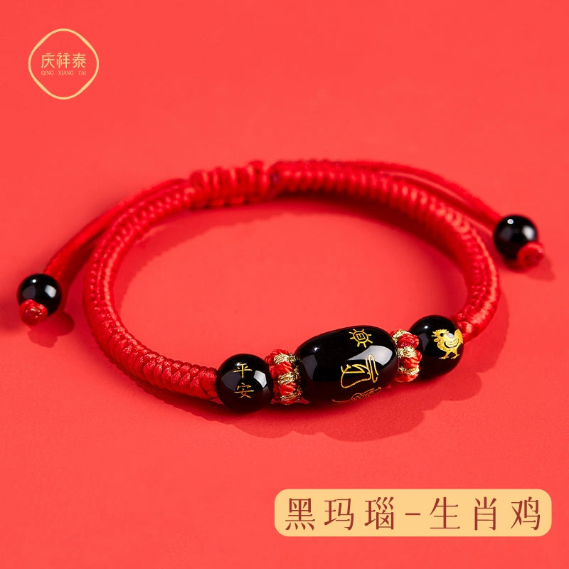 2024 Natal Year Taihua Character Hand Year Character Nao Bracelet