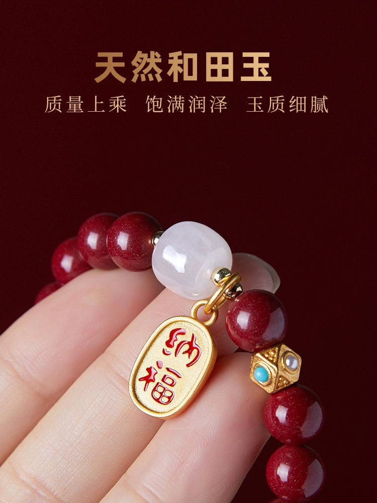 Natural cinnabar bracelet women's official flag store Year natal year Hetian jade Bead Body talisman