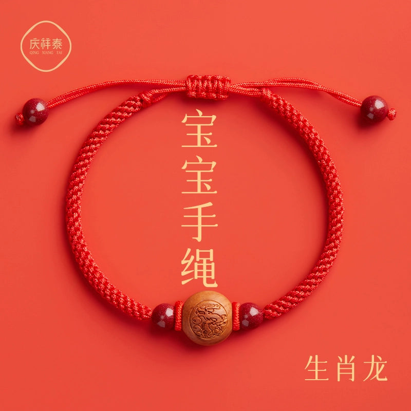 Mahogany bracelet cinnabar natal year