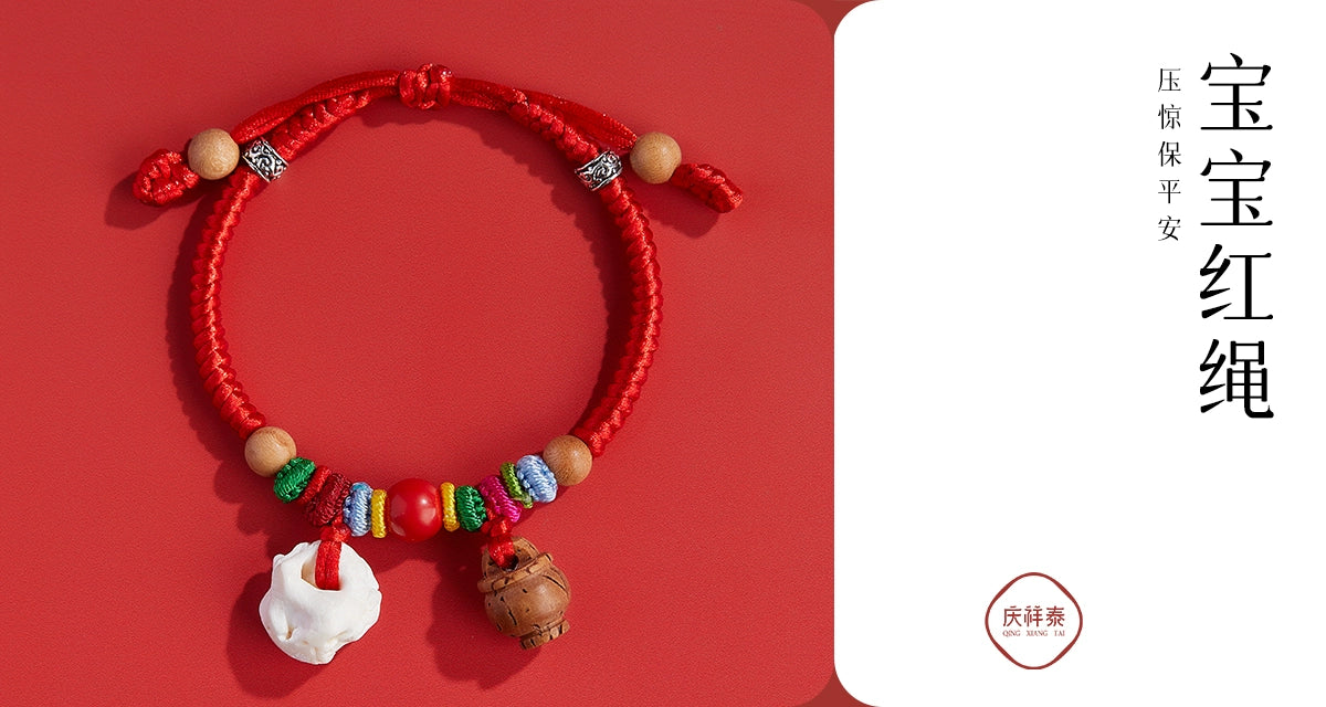 Mahogany bracelet Color hand Children's natal year natural cinnabar Body talisman