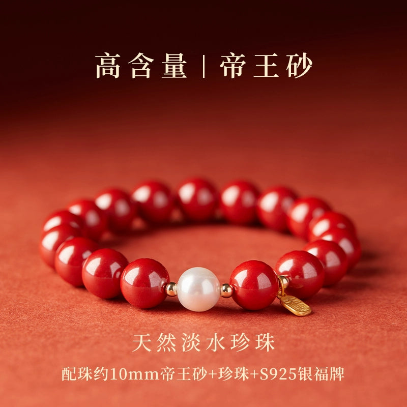 Natural cinnabar bracelet, women's Ping An pearl hand + women's blessing brand hand + Dragon Boat Festival product