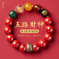 Cinnabar Bracelet Official Flag Store Wudu God Pixiu Bracelet Male Natal Year Year Year Year Cinnabar Hand Female