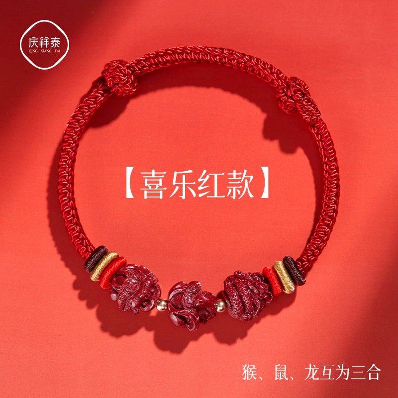 2024 year natal year cinnabar bracelet to resolve the body talisman.