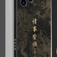 China Golden Dragon Leather Phone Case