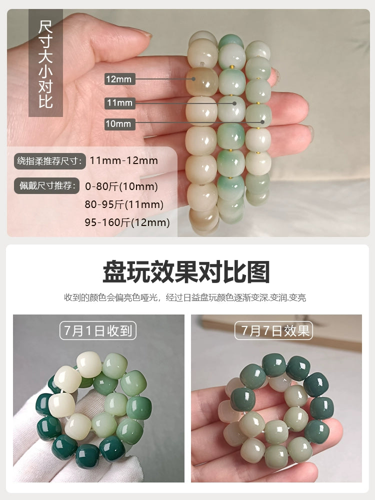 Leather White Jade Bodhi Seed Bracelet Female Finger Soft Wen Play Bodhi Root Buddha Bead Handheld Male Play Hand