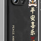 Chinese Dragon Leather Phone Case