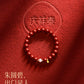 Natural cinnabar bracelet, women's Ping An pearl hand + women's blessing brand hand + Dragon Boat Festival product