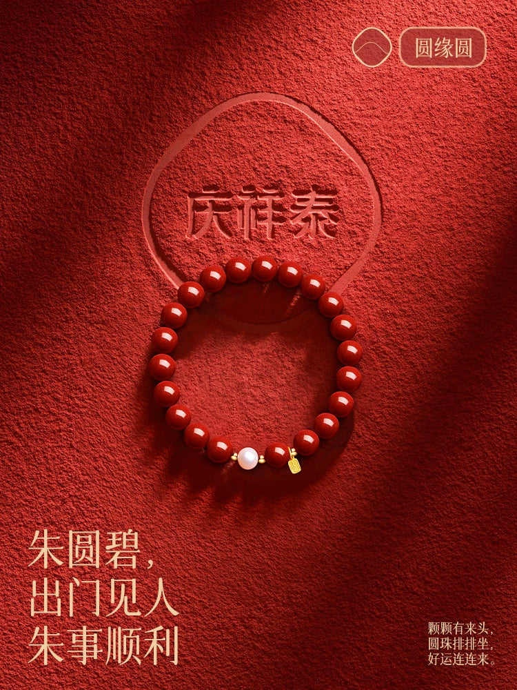 Natural cinnabar bracelet, women's Ping An pearl hand + women's blessing brand hand + Dragon Boat Festival product