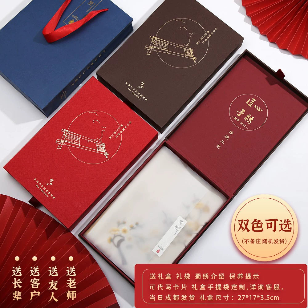 Chengdu characteristic non-Shu handmade thorn real shawl cheongsam outside the delivery of mother-in-law goods towel