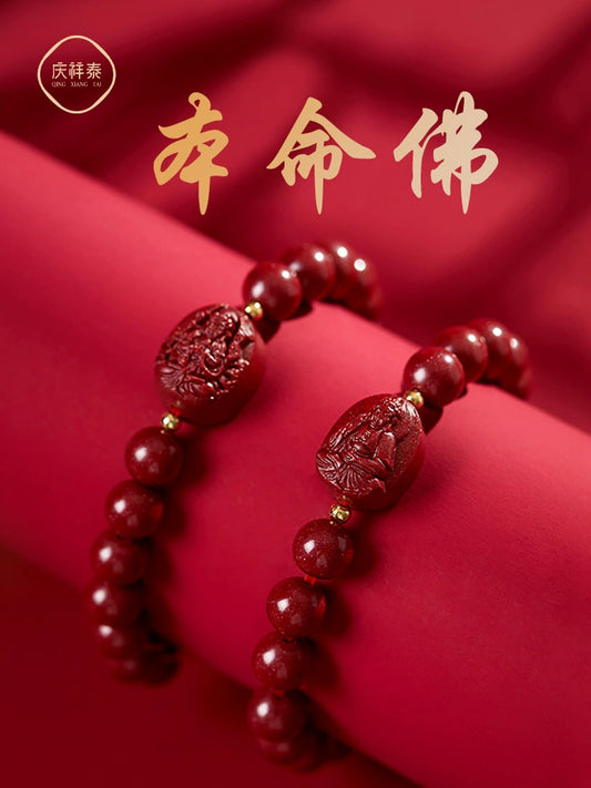 Cinnabar bracelet Manjushri Bergamot for women's natal year for men