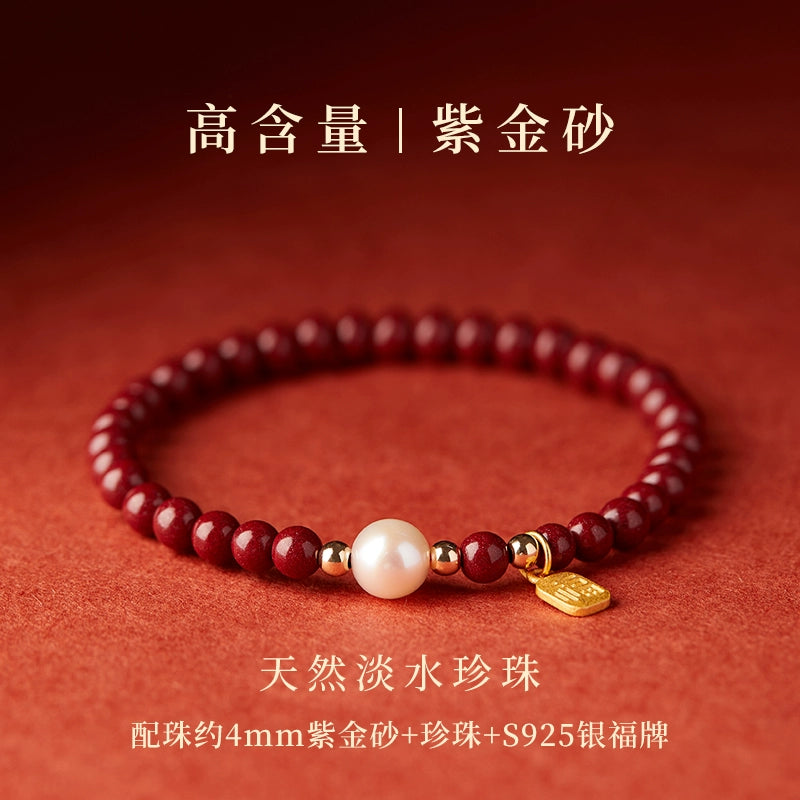 Natural cinnabar bracelet, women's Ping An pearl hand + women's blessing brand hand + Dragon Boat Festival product