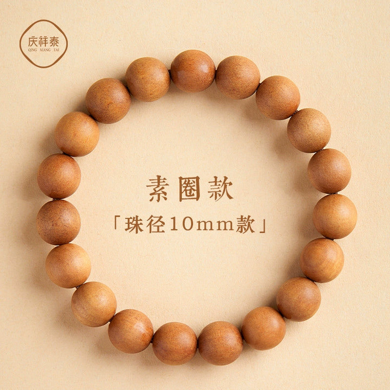 Natural mahogany bracelet women's new Chinese heart bracelet men's bead cinnabar mahogany hand female year natal year