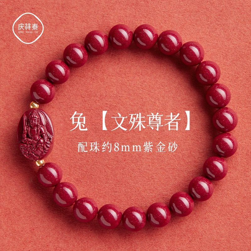 Cinnabar bracelet Manjushri Bergamot for women's natal year for men