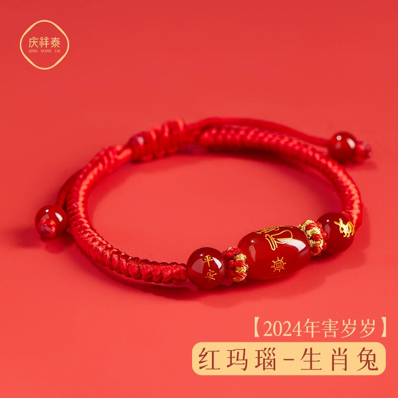 2024 Natal Year Taihua Character Hand Year Character Nao Bracelet