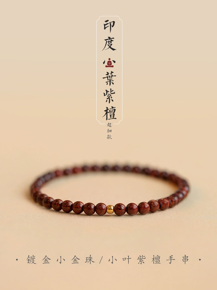 Authentic Indian Small Red Sandalwood Bracelet Men's Old Wood Buddha Bead Gold Star Old Material Sandalwood Sandalwood Hand Women's