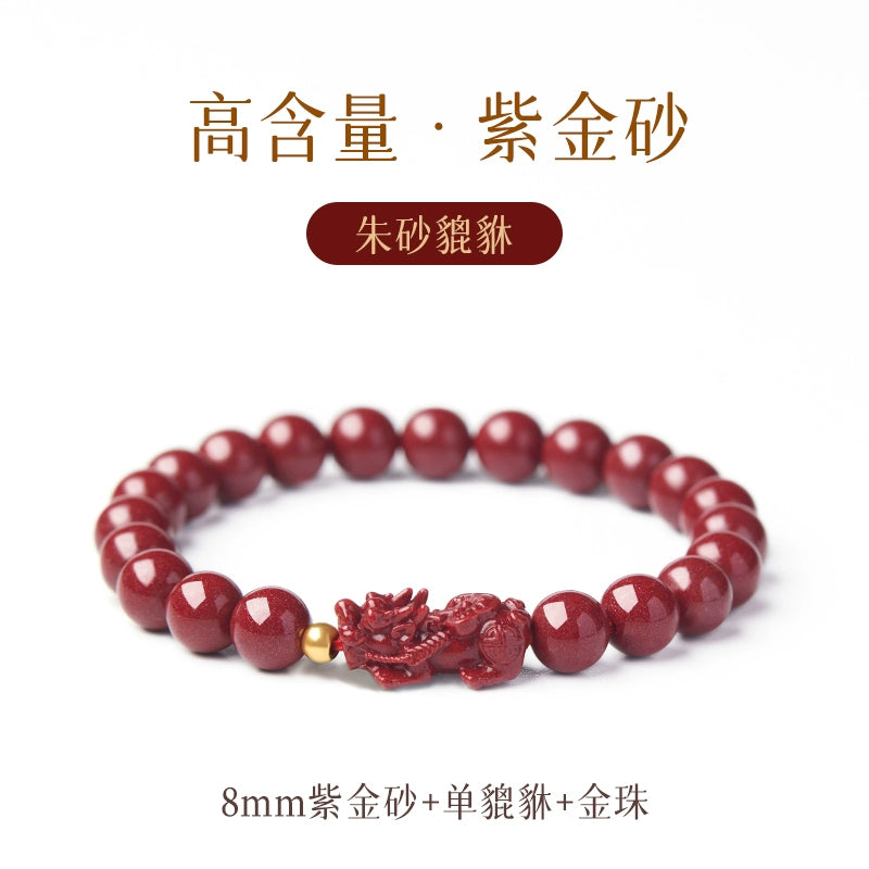 Natural cinnabar bracelet women's official flag shop Year Pixiu hand Male natal year purple gold sand