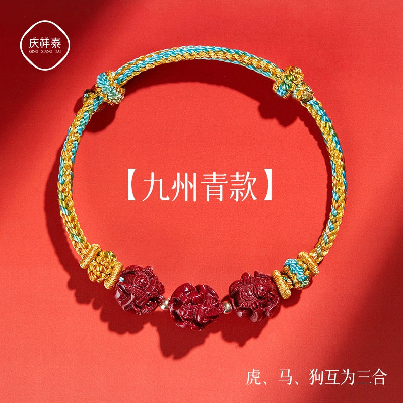 2024 year natal year cinnabar bracelet to resolve the body talisman.