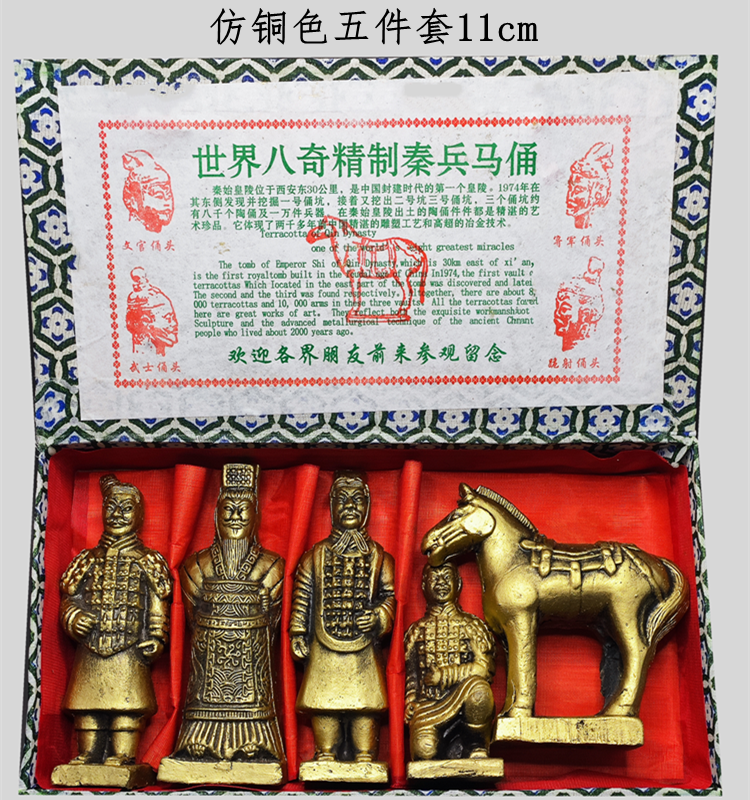 Soldiers, figurines, and pieces of Xi'an Travel, Nian, and Western characteristic handicrafts are sent out to foreigners