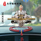 Auto parts, Tianda products, Wukong, Buddha, sexual central control products