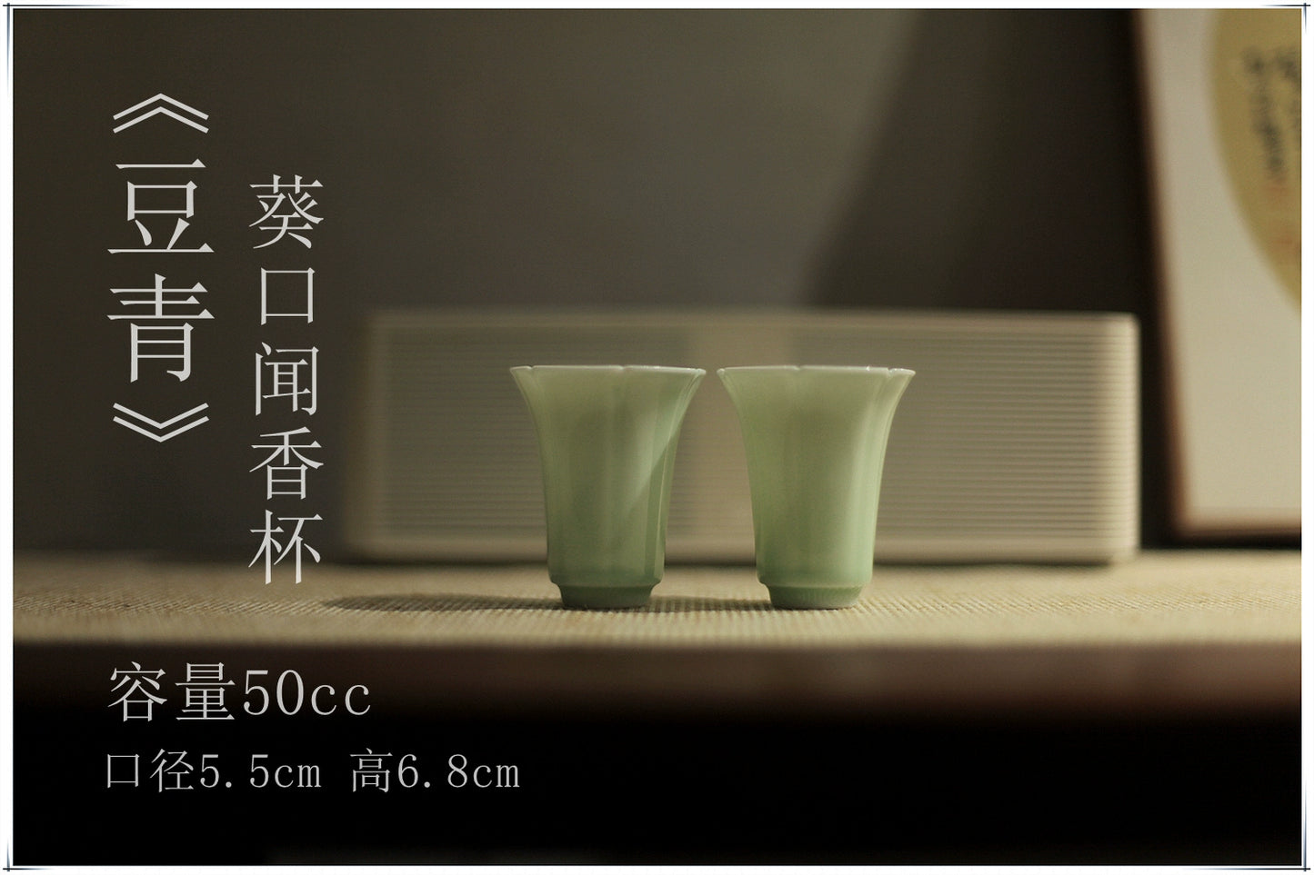 | Don't read | "Douqing" Kwai Kou < unk > Fragrance Cup, Juxiang Cup, Tea Tasting Cup, Celadon Tea Set, Teacup