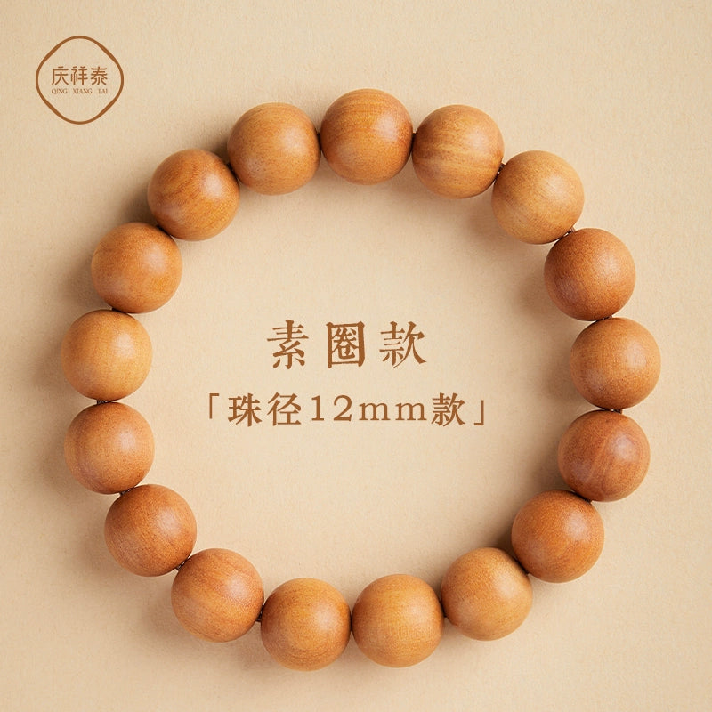 Natural mahogany bracelet women's new Chinese heart bracelet men's bead cinnabar mahogany hand female year natal year