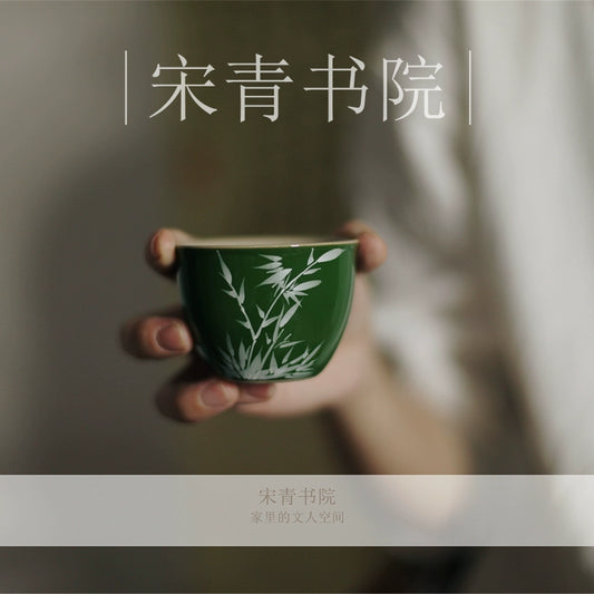 | Song Qingyuan | "" Hand Master Cup, Bamboo, Plant Ash, People's Cup, Jingde Tea Set