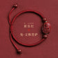 Cinnabar bracelet [Year of Purdue] [Birthday Year of Purdue] [Female] [Birthday Bergamot] [Male]