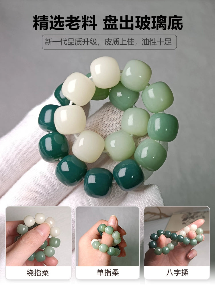 Leather White Jade Bodhi Seed Bracelet Female Finger Soft Wen Play Bodhi Root Buddha Bead Handheld Male Play Hand