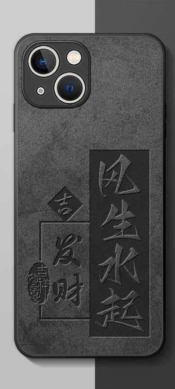 Personalized Black Leather Phone  Case with Chinese Characters