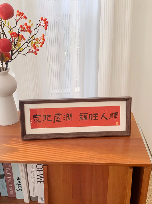 Home fat house, new Chinese style French style photo frame Happy text Taiwan customer product piece