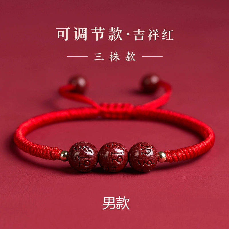 Official flag store Genuine natal year female cinnabar hand handmade bracelet male