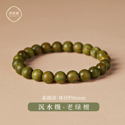 Milk Fragrance Sandalwood Bracelet Men's Rosary Bead Play Sandalwood Bracelet Agarwood Bead Play Heart Buddha Bead Wood String