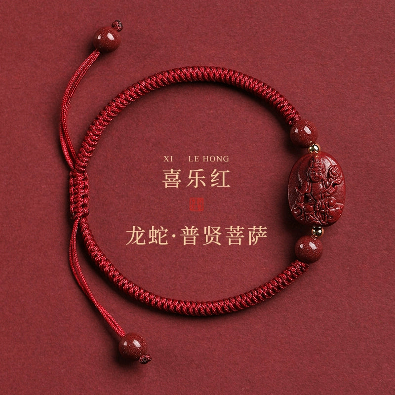 Cinnabar bracelet [Year of Purdue] [Birthday Year of Purdue] [Female] [Birthday Bergamot] [Male]