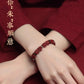 2024-Year new natal year hand + female cinnabar Pixiu six-character mantra bracelet.