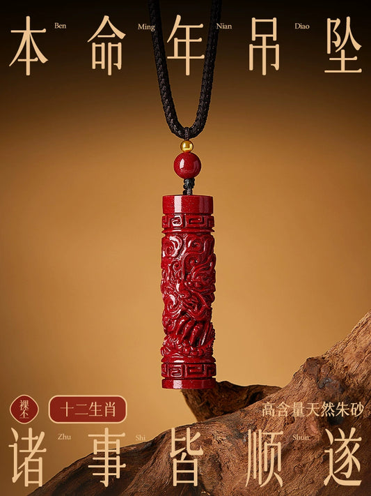 Year of the Sand, Year of the Birth, Year of the Twelve Zodiac Horizontal Mantra Hanging Rough Stone Pieces Male/Female