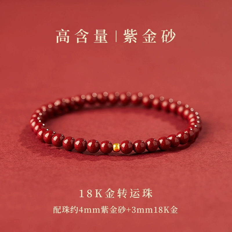 Cinnabar bracelet women's official flag shop natal year year gold cinnabar hand purple gold sand beads