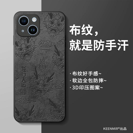 超薄磨砂防摔手機殼 iPhone 15/14 Pro Max