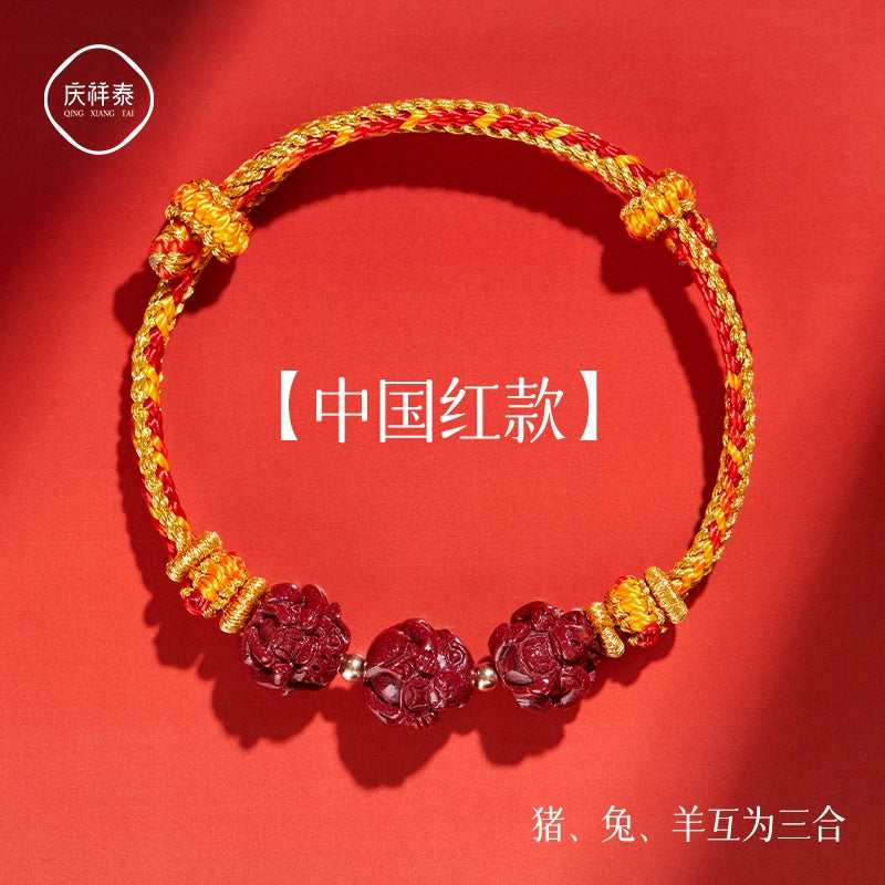 2024 year natal year cinnabar bracelet to resolve the body talisman.