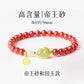 Natural cinnabar bracelet for women, Hetian jade gourd, hand, natal year, body talisman, male, object