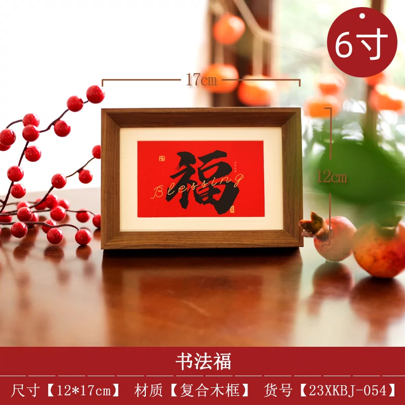 Photo frame, piece, safe and happy new year, new home desktop, Taiwan customer, spring and new year layout supplies