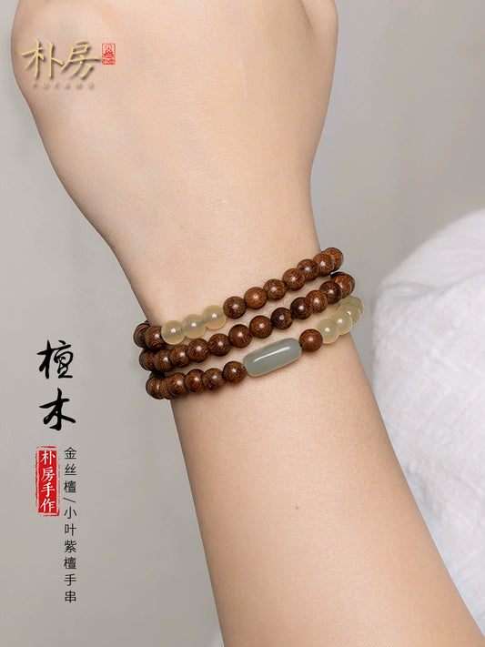 Pufang Original Hetian Jade Gold Silk Sandalwood Literary Retro Bracelet Small Leaf Rosewood Men's and Women's Buddha Beads Wooden Bracelet