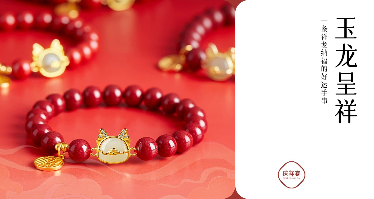 Cinnabar bracelet women's official flag shop natal year year gold cinnabar hand purple gold sand beads