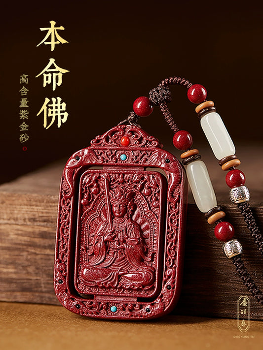 Cinnabar natal Buddha pendant men's Manjusri Bodhisattva Year of the Rabbit natal year amulet pendant 