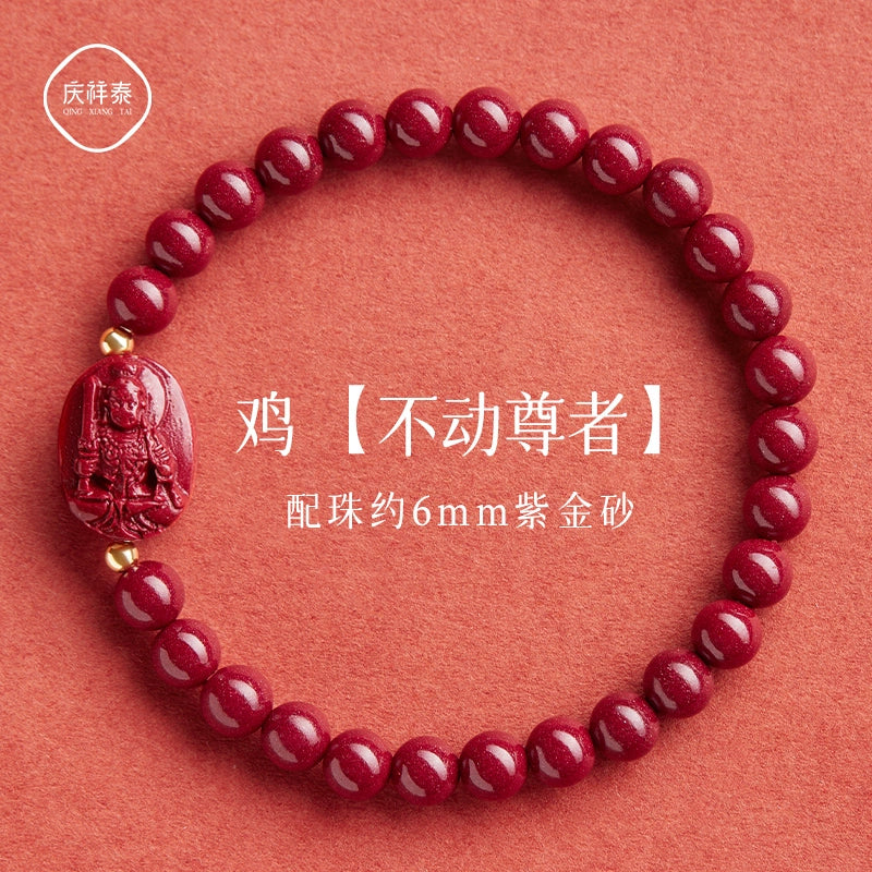 Cinnabar bracelet Manjushri Bergamot for women's natal year for men