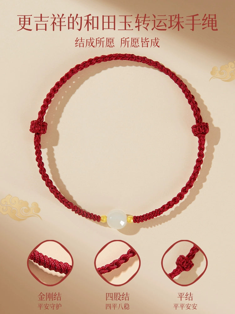 Natal Year Color Hand Girls' New Hetian Jade Bead Hand Hand Love