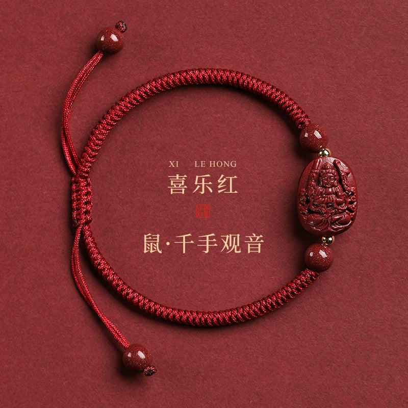 Cinnabar bracelet [Year of Purdue] [Birthday Year of Purdue] [Female] [Birthday Bergamot] [Male]