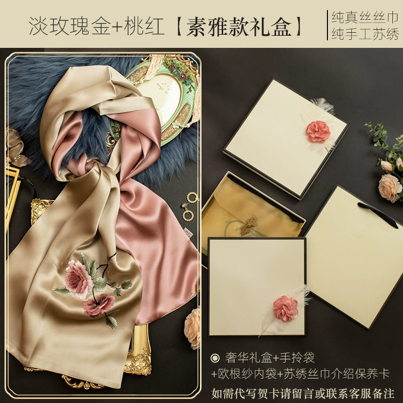 Real towel women's spring and autumn peony cheongsam shawl outside box state free mulberry towel