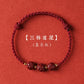 Shore hand Small Female cinnabar Hetian jade Hand Birthday year every test must be lucky Talisman