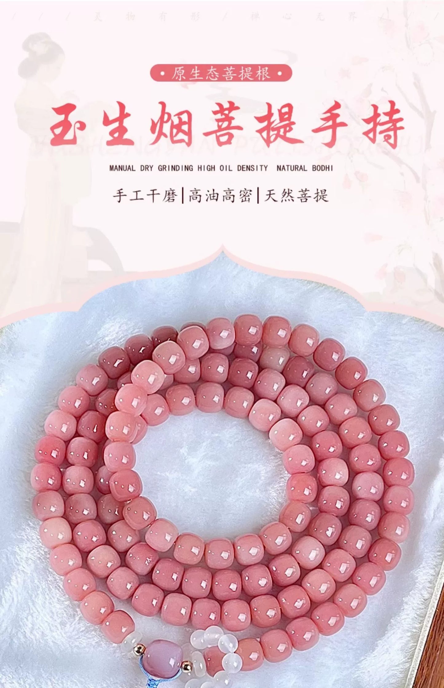 Natural Ice Penetrating Powder 108 Genuine White Jade Bodhi Child Bracelet Buddha Bead Male Rosary Bead Wenwan Players Ladies